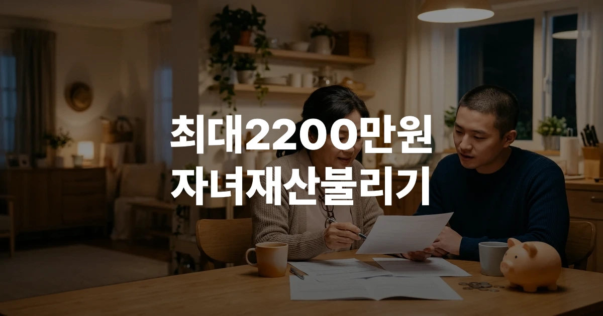 2026 청년미래적금 가입조건 나이 소득 기준 중위소득 한눈에 보기