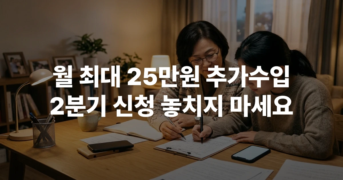 시흥시 청년기본소득 2026년 2분기 신청 안내 이미지 — 서류와 스마트폰을 들고 확인하는 20대 청년