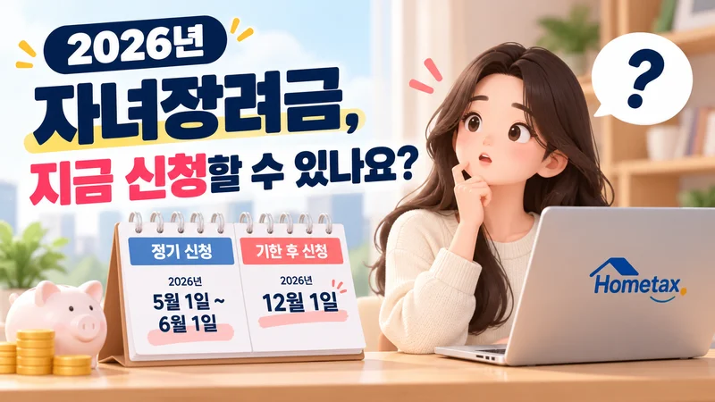 신청 자격과 받을 수 있는 금액 확인