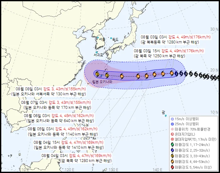 기상청이 2026년 8월 3일 04시에 발표한 제13호 태풍 돌핀 예상 진로도
