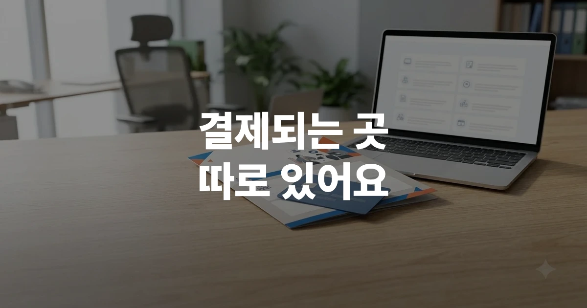국민내일배움카드와 직업훈련 안내 자료가 놓인 책상